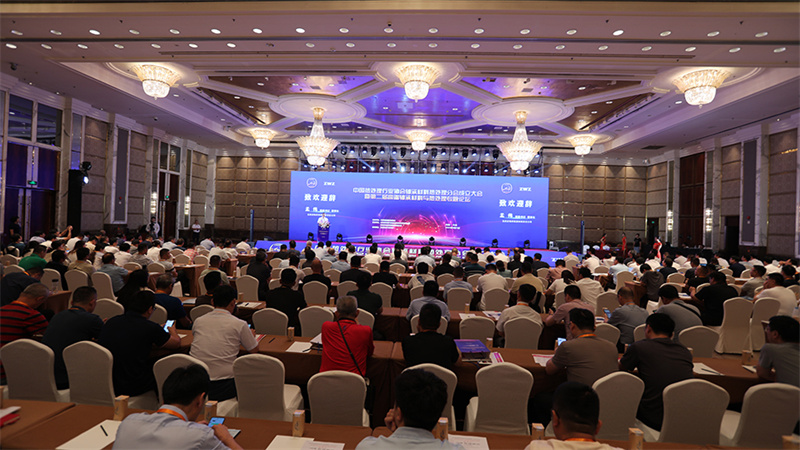 中國(guó)熱處理行業(yè)協(xié)會(huì)軸承材料熱處理分會(huì)成立大會(huì)暨第二屆高端軸承材料與熱處理專題論壇舉行